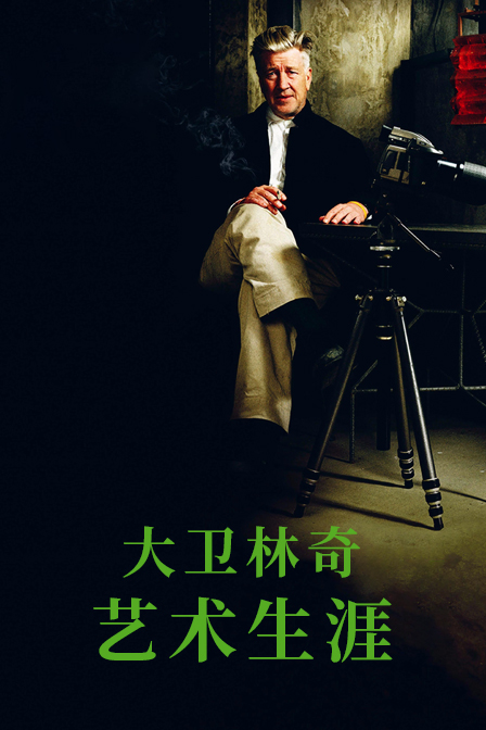discuss-image