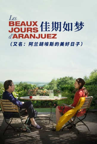 discuss-image