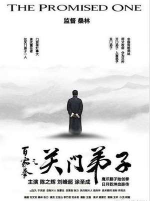 百家拳