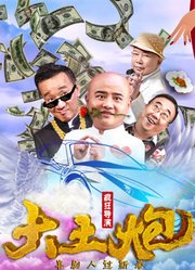 冒险王