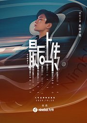 记忆奇旅2最后上传