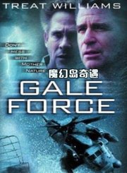 魔幻岛奇遇