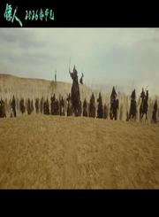 春节档群星武侠片镖人预告