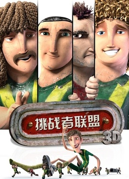 discuss-image
