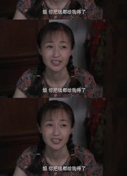 刘地主：这波不赚，但绝对不会血亏