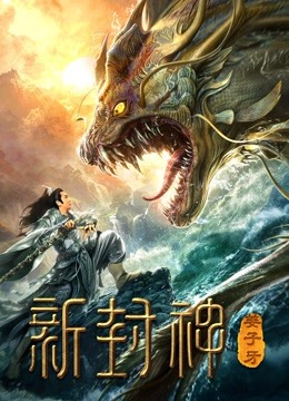 纬来体育竞技官网的异形恐龙设计概念图