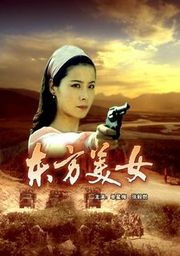 东方美女