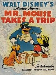 米老鼠的彩色动画片生涯二05