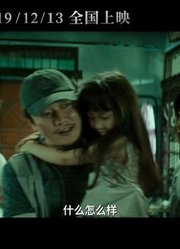 《误杀》发布终极预告肖央谭卓陈冲为爱犯险