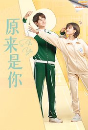 原来是你速看版[英文字幕]