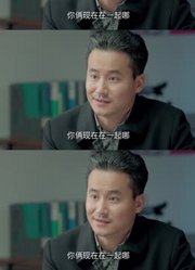 大光想重温旧梦