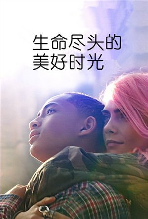 一年生活
