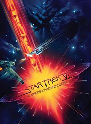 星际迷航6：未来之战