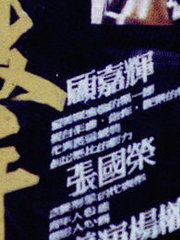 鼓手