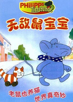 阿历克斯