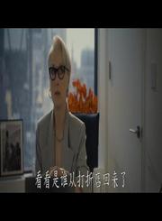 穿普拉达的女王2首曝预告