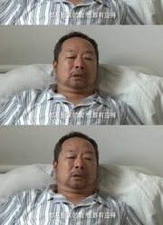 这老头多余救他！！！救个仇人回来！！