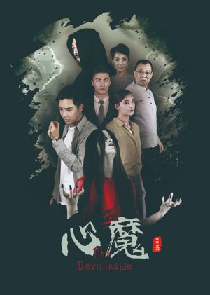 怪物先生见面会