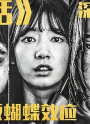 一通来电天堂地狱一线牵，《电话》韩国2020最新高分惊悚悬疑片
