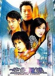 连锁奇幻档案之生化危城