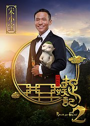 12月新片抢鲜看