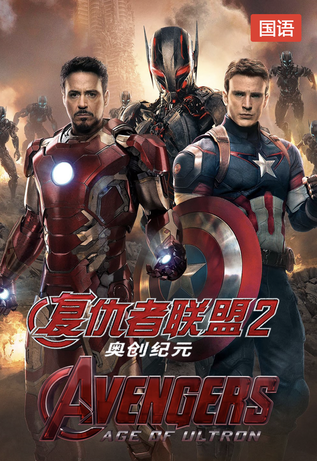 discuss-image