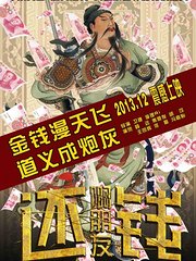 啊朋友还钱