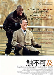 触不可及（2011）（普通话）