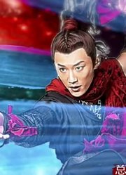 姜武是六耳弥猴吧