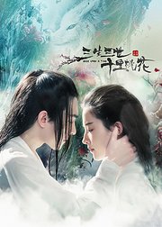 美炸！刘亦菲杨洋神仙眷侣