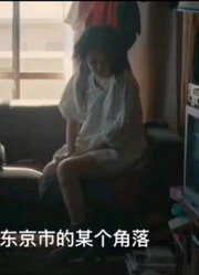 宝藏猎人之萌妹子：女孩根据电影中埋下的宝藏挖出一箱美金