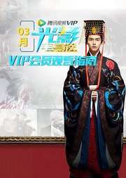 光影宅急送·3月刊：狗年脱单の六大特征