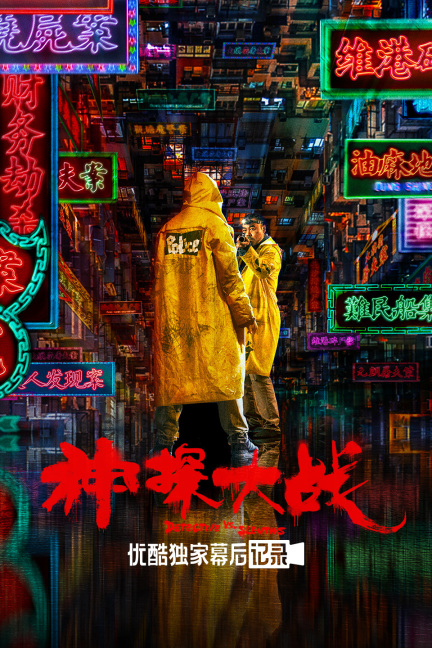 discuss-image