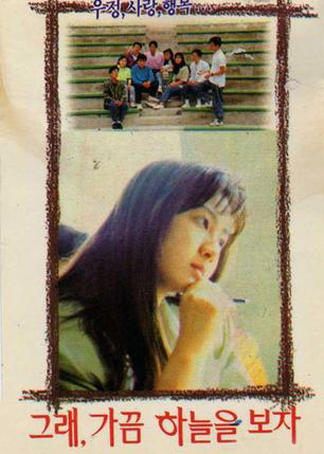 discuss-image