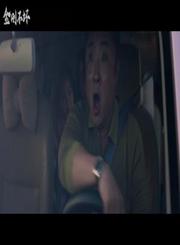 金刚不坏终极版预告