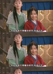 大嘴：那就叫同难武馆