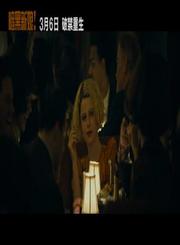 科幻片暗黑新娘定档