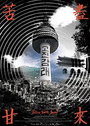 苦尽甘来