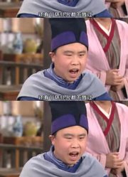 这个展堂会不会是东厂副厂长的人。，。。