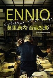 莫里康内·音魂掠影