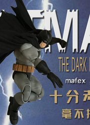 十分考究的好+毫不掩饰的坑丨MAFEX黑暗骑士归来蝙蝠侠
