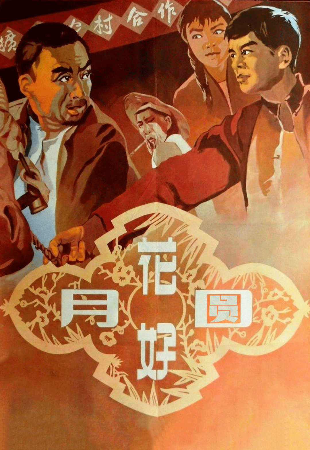 老虎机游戏在哪里下载》短剧高清在线观看-4k国语免费观看_