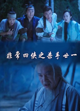 片尾字幕滚动，影院灯光逐渐亮起