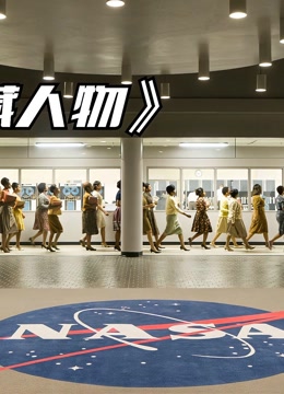 电影《澳门威尼斯人AG网址》剧照 场景