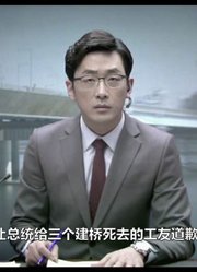 【河正宇】豆瓣高分犯罪电影《恐怖直播》崩溃的边缘，教你怎样才是一位好演员？现实中与黑客诙谐互动黑色幽默的现实版