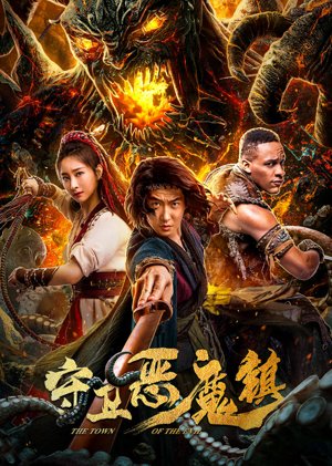 一块做好事