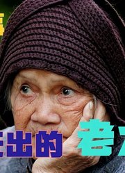 民间故事：被儿媳赶出家门的老太，被善良妹子收留，还成就好姻缘