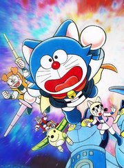 哆啦A梦大雄的猫狗时空传-普通话