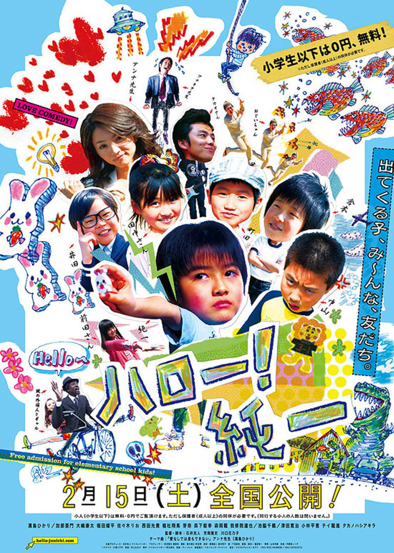 news