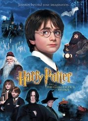 哈利·波特1：哈利·波特与魔法石（普通话）